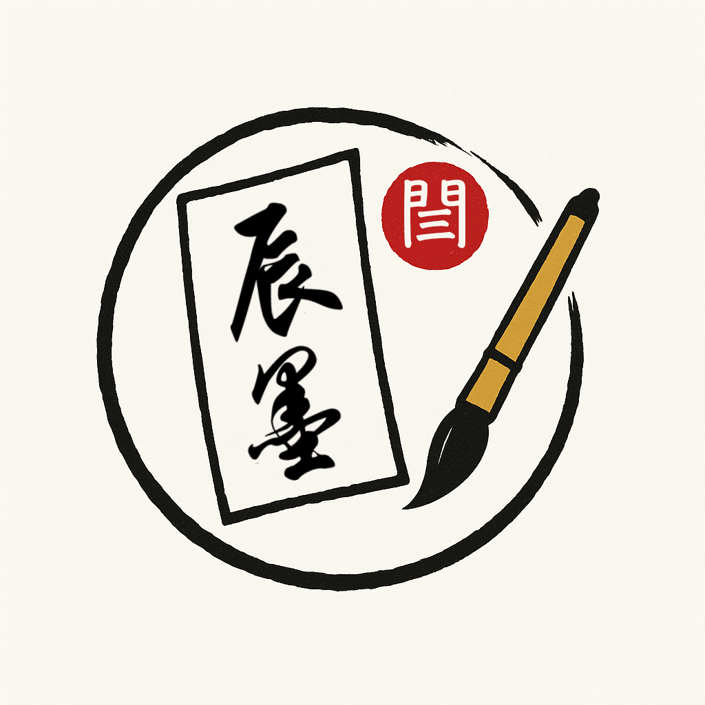 中国語コースをイメージした作品写真